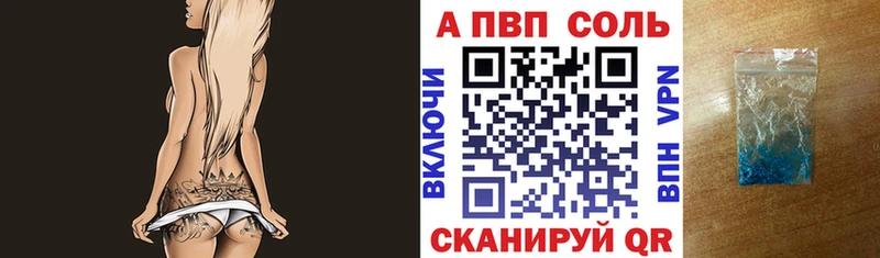 Что такое Новозыбков СОЛЬ  Конопля  Мефедрон  Галлюциногенные грибы  ГАШИШ 