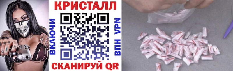 АМФЕТАМИН Premium  Новозыбков 