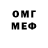 КЕТАМИН VHQ shaka daek