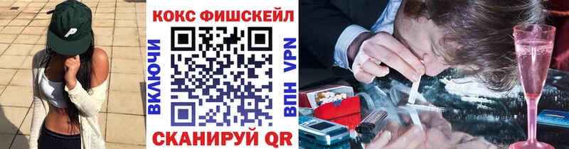 КОКАИН Перу Новозыбков