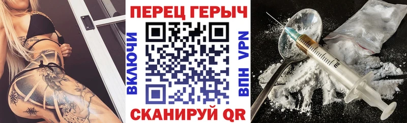 цены наркотик  Новозыбков  Героин VHQ 