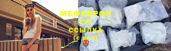 ALPHA PVP Баксан
