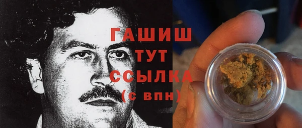 амф Балахна