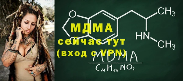 амф Балахна
