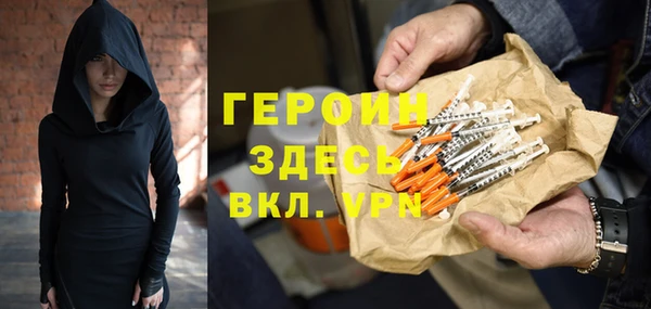 ALPHA PVP Баксан