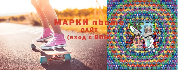 амф Балахна