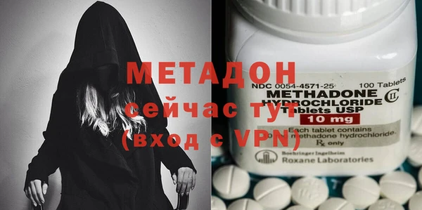 амф Балахна