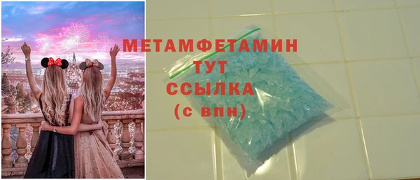 мефедрон мука Армянск