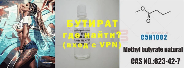 ALPHA PVP Баксан