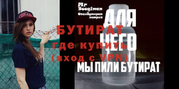 ALPHA PVP Баксан