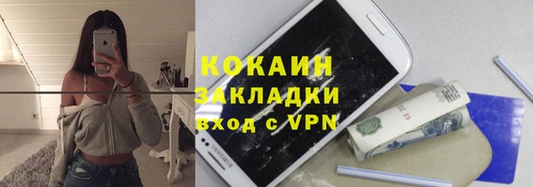 ALPHA PVP Баксан