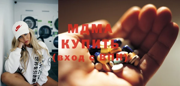 амф Балахна