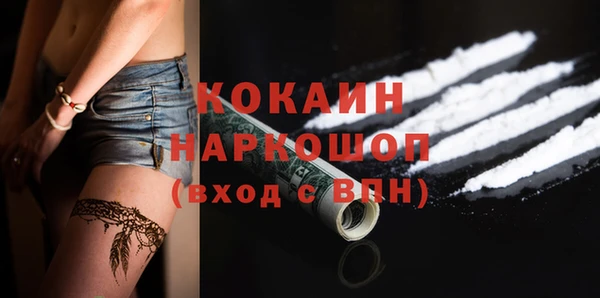 наркотики Балабаново