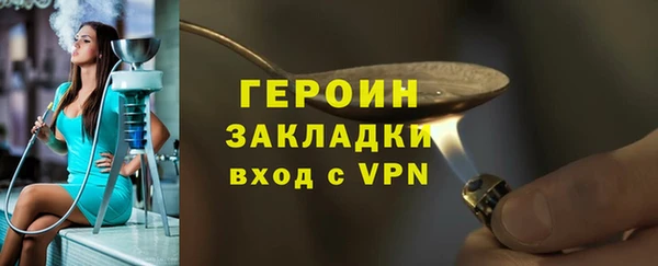 наркотики Балабаново