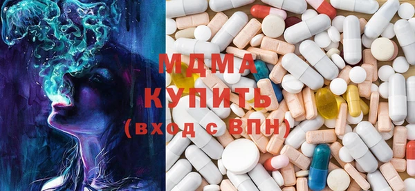 амф Балахна