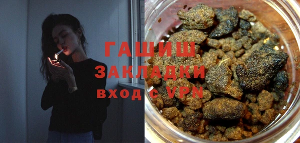 кокаин Арсеньев