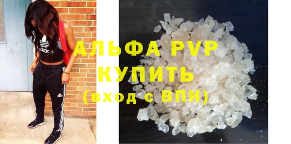 ALPHA PVP Баксан