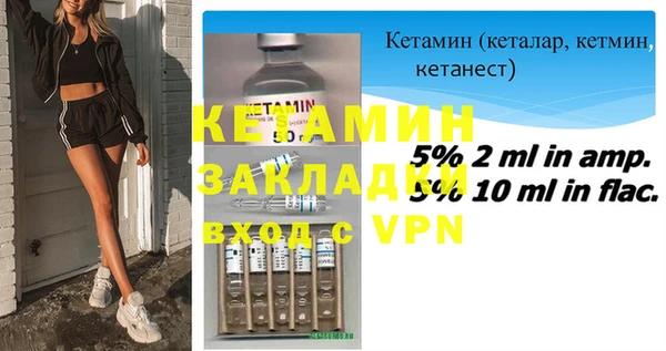 ALPHA PVP Баксан