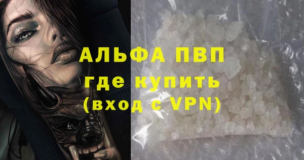 амф Балахна