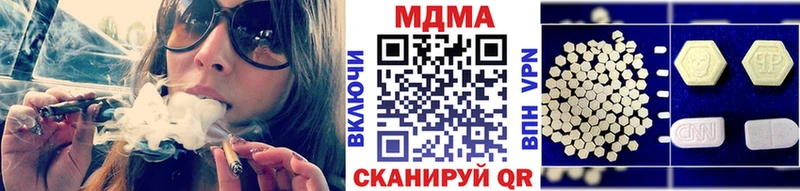 МДМА Molly  Новозыбков 