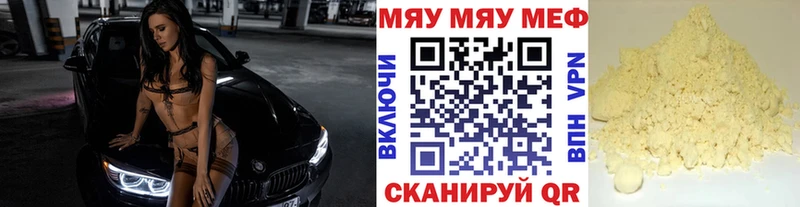 Мефедрон 4 MMC  наркотики  Новозыбков 