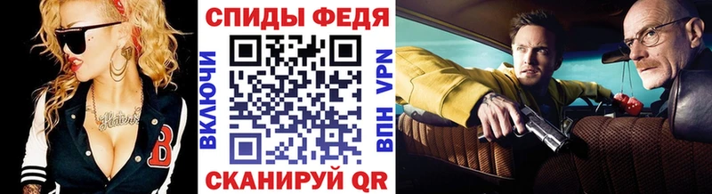 МЕТАМФЕТАМИН мет Новозыбков