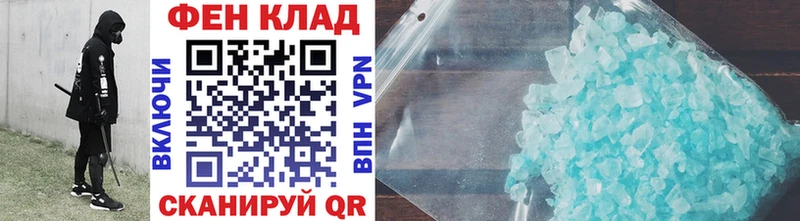 МЕТАМФЕТАМИН витя  Новозыбков 