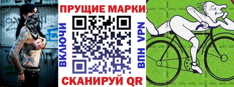 Марки 25I-NBOMe 1,5мг  где найти   Новозыбков 
