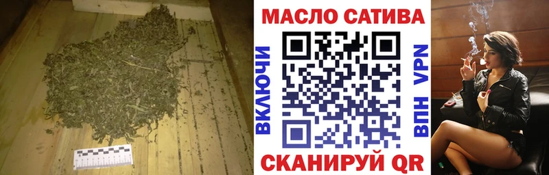 ТГК концентрат Новозыбков