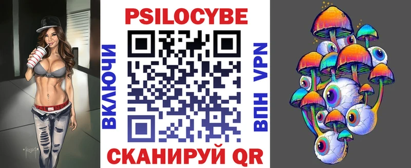 Псилоцибиновые грибы Magic Shrooms  цена   OMG как войти  Новозыбков 